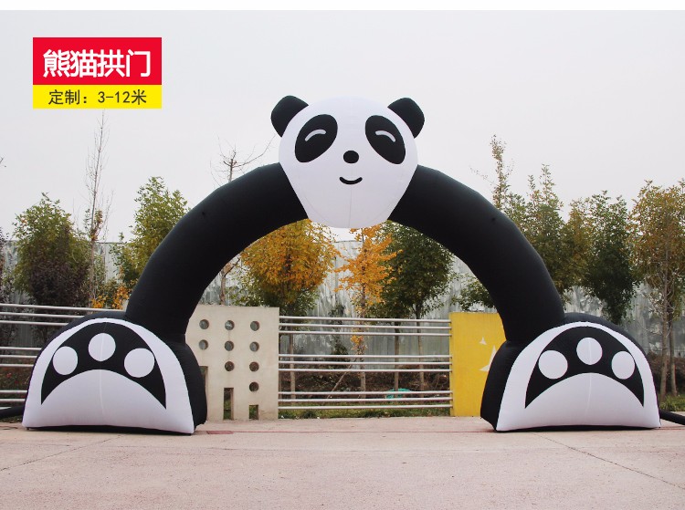 电白大熊猫拱门